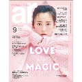 ar 2019年9月号