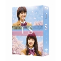 IS(アイエス) ～男でも女でもない性～ DVD-BOX