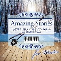 Amazing Stories for Winter～心に響く、美しい二胡とピアノの調べ～ feat.花鳥風月Project