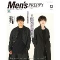 Men's PREPPY 2020年12月号