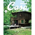 Casa BRUTUS 2021年8月号