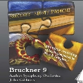 ブルックナー: 交響曲第9番 (ノース・S・ジョーセフソンによる終楽章完成版)