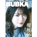 BUBKA (ブブカ) 2024年 09月号 [雑誌]