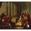 D.スカルラッティと18世紀スペイン・チェンバロ曲集