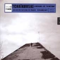 Radio France - Tchakovsky: Symphonie no 6:Riccardo Muti/French National Orchestra
