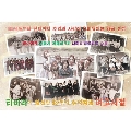 ヨンガ 2012 - T-ara が選ぶ33曲の思い出旅行
