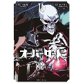 オーバーロード 16 角川コミックス・エース