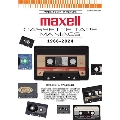 マクセル・カセットテープ・マニアックス 双葉社スーパームック