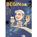 BEGINぴあ