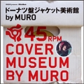 ドーナツ盤ジャケット美術館 by MURO 45 COVER MUSEUM (GROOVE presents)