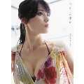 ℃-ute 矢島舞美 写真集 『 ひとりの季節 』