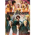 舞台「WIND BREAKER」＜完全生産限定版＞