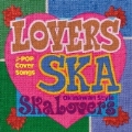 LOVERS SKA ～Song For You～