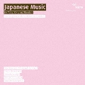 日本の音楽 声、琴と三味線の音楽