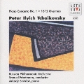 チャイコフスキー:ピアノ協奏曲第1番&序曲「1812年」