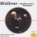 ブルックナー:交響曲 第4番 「ロマンティック」