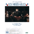 レ・ミゼラブル リノ・ヴァンチュラ主演