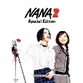 NANA 2 スペシャル・エディション(2枚組)