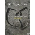 ウータン・クランの歴史DVD