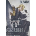 BLEACH [バウント篇6]