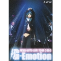後藤真希 LIVE TOUR 2006 G-Emotion