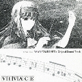 『君が主で執事が俺で』 オリジナルサウンドトラック VIVACE