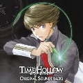 Time Hollow -奪われた過去を求めて- ORIGINAL SOUNDTRACKS