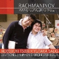 ラフマニノフ: ピアノ協奏曲第2番 / 辻井伸行, 佐渡裕, ベルリン・ドイツ交響楽団 [CD+DVD]
