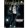 マイケル・ジャクソン 「永遠のキング・オブ・ポップ 」 -SPECIAL EDITION- ～THE LIFE AND TIMES OF THE KING OF POP 1958-2009 ～