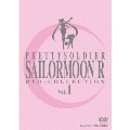 美少女戦士セーラームーンR DVD-COLLECTION VOL.1<期間限定生産版>