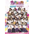 アイドルの穴2010 ～日テレジェニックを探せ! 放送禁止!? ～未来のトップアイドル候補 お宝制服大運動会～