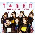 yayaya (Japanese ver.) [CD+DVD]<初回限定盤A>