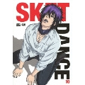 SKET DANCE フジサキデラックス版 10 [DVD+CD]<初回生産限定版>
