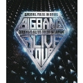 BIGBANG ALIVE TOUR 2012 IN JAPAN SPECIAL FINAL IN DOME -TOKYO DOME 2012.12.05-<通常盤>