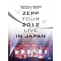 TEENTOP ZEPP TOUR 2012 LIVE IN JAPAN [3DVD+ライブフォトブック]