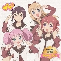 YURUYURI♪1st.Series BEST ALBUM ゆるゆりずむ♪<通常盤>