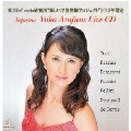 東京ベルカント研究所"新しい才能発掘プロジェクト" 2013年選定 Soprano Yuka Arafune Live CD