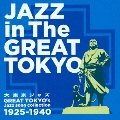 大東京ジャズ Jazz in The GREAT TOKYO Great Tokyo Jazz song collection1925～1940