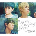 Never Ending Story [CD+DVD]<初回生産限定盤A>