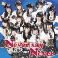 Never say Never [CD+DVD]