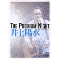 The Premium Night-昭和女子大学 人見記念講堂ライブ-
