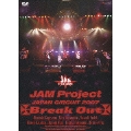 JAM Project JAPAN CIRCUIT 2007 Break Out