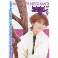 TVドラマ MAGISTER NEGI MAGI 魔法先生ネギま! DVD9<通常版>