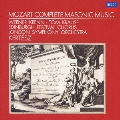 モーツァルト:フリー・メーソンのための音楽 <初回生産限定盤>