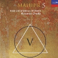 マーラー: 交響曲第5番 / リッカルド・シャイー, ロイヤル・コンセルトヘボウ管弦楽団