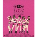 ℃-ute 全シングル MUSIC VIDEO Blu-ray File 2011