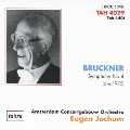 ブルックナー:交響曲第4番(ノーヴァク版)<初回限定輸入盤>