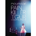 PAIN KILLER TOUR IN NAKANO SUNPLAZA 2013.04.05
