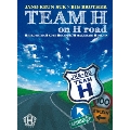 JANG KEUN SUK × BIG BROTHER TEAM H on H road [2DVD+オリジナルブックレット+ポスター]<初回生産限定盤>