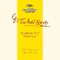 チャイコフスキー:交響曲第6番≪悲愴≫<初回プレス限定盤>